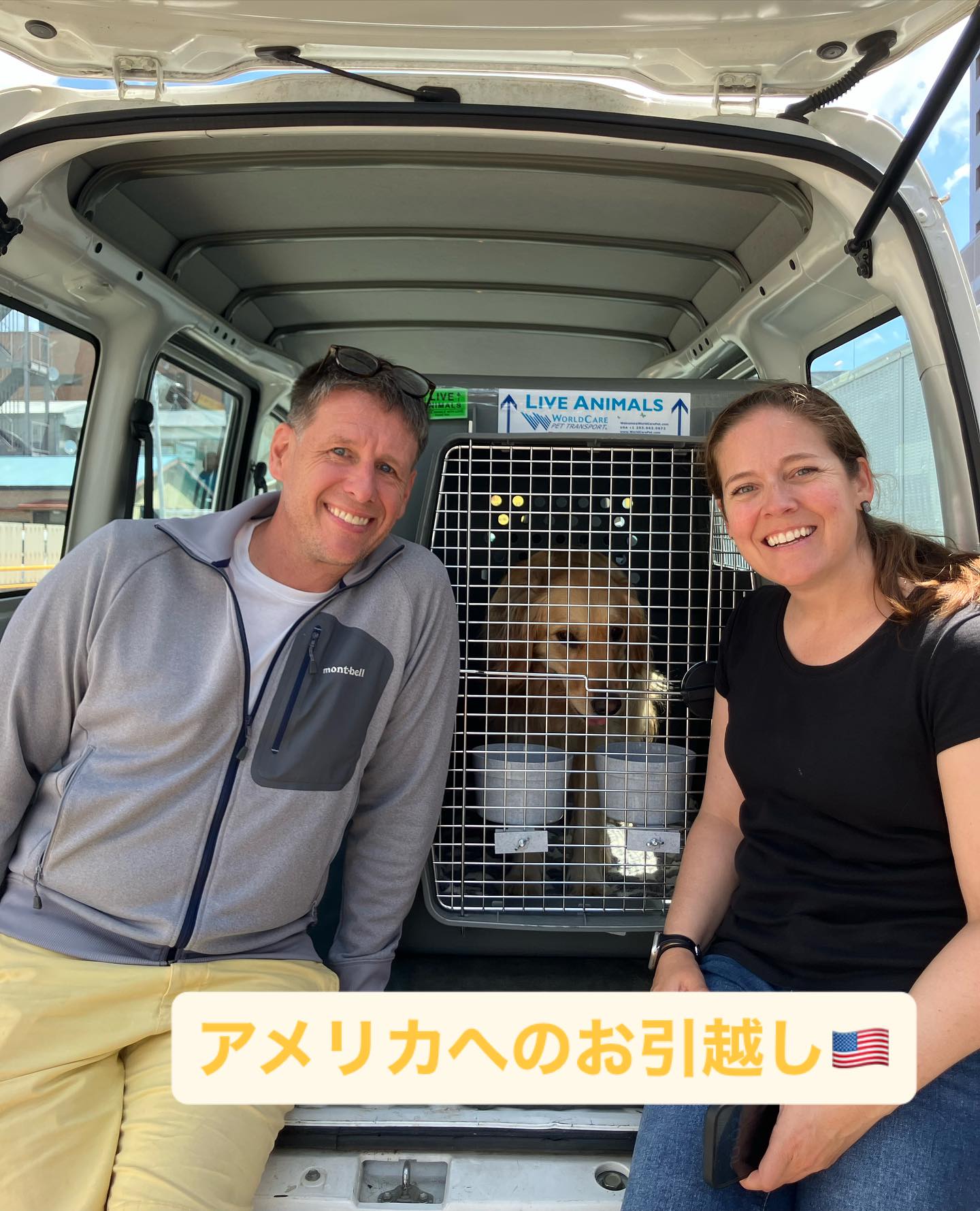 【アメリカへワンちゃん1匹のお引越し】🐾 こんにち･･･ イメージ1
